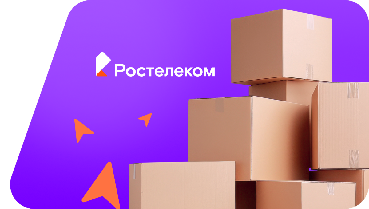 Переезд в новую квартирув поселок Содом (Кировская область)